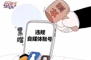 江南体育app下载安卓版苹果截图3